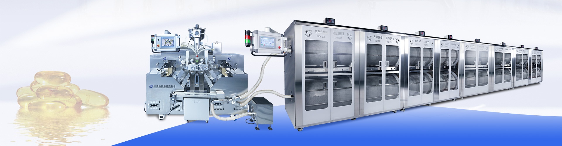 Szybka maszyna do miękkich kapsułek napędzana serwomechanizmem